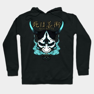 死は芸術 6 Hoodie